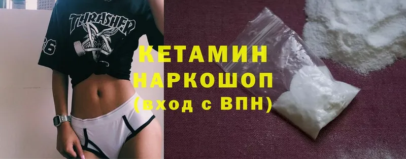 КЕТАМИН ketamine  где купить   мега маркетплейс  Лаишево 